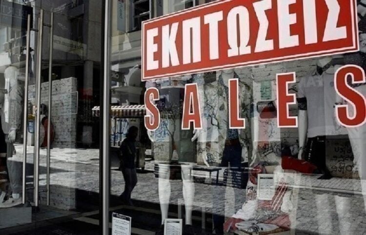 (Φωτ.: ΑΠΕ ΜΠΕ/Αρχείο)
