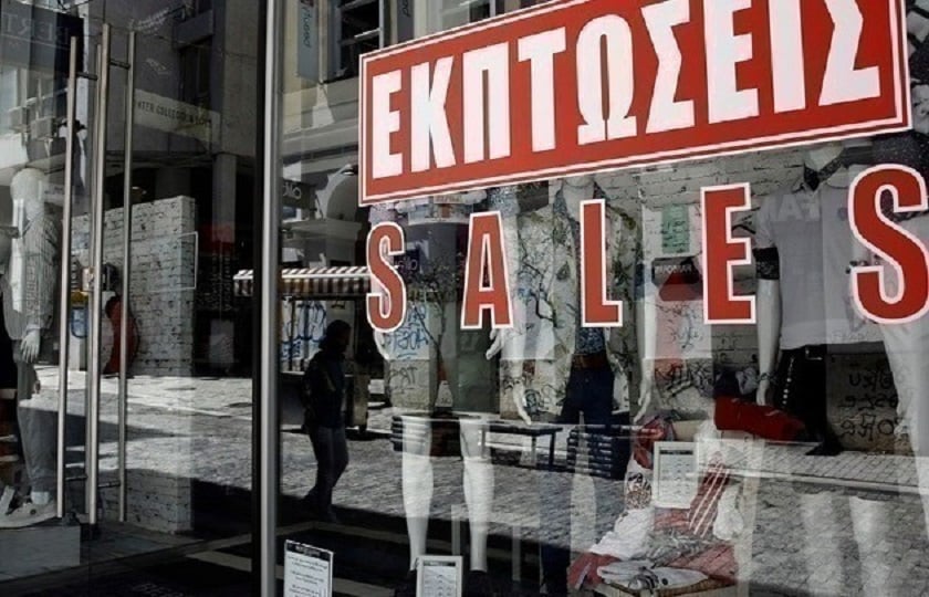 (Φωτ.: ΑΠΕ ΜΠΕ/Αρχείο)