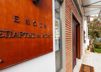 (Φωτ.: enosispartis-mikrasasias.gr)