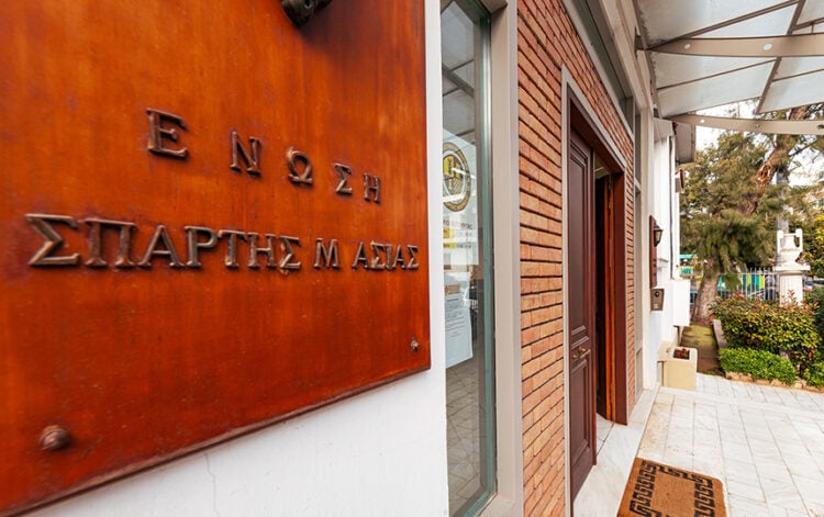 (Φωτ.: enosispartis-mikrasasias.gr)