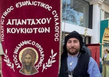 (Φωτ.: Πολιτιστικός Σύλλογος Κούκκου/Facebook)