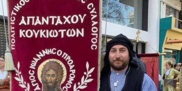 (Φωτ.: Πολιτιστικός Σύλλογος Κούκκου/Facebook)