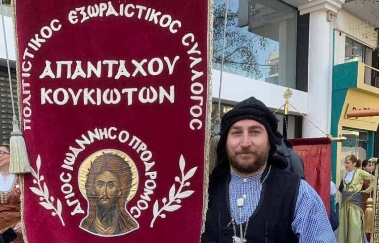 (Φωτ.: Πολιτιστικός Σύλλογος Κούκκου/Facebook)