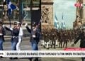 (Φωτ.: ertnews.gr/glomex)