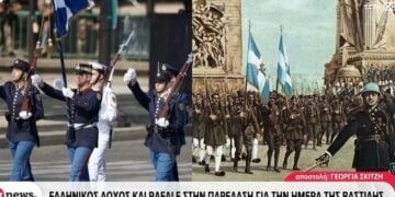 (Φωτ.: ertnews.gr/glomex)