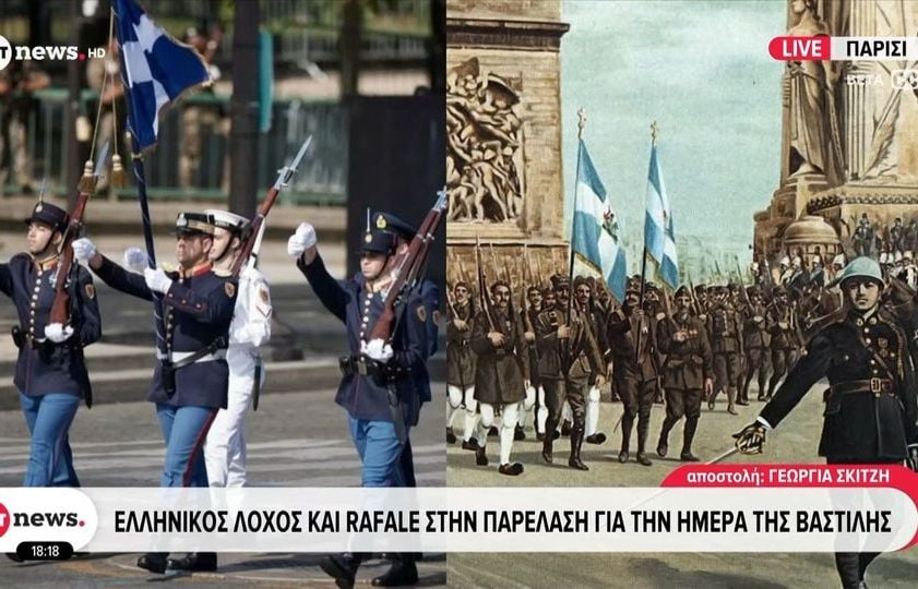 (Φωτ.: ertnews.gr/glomex)