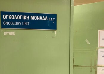 Η είσοδος ογκολογική μονάδα του Ιπποκρατείου, στην Αθήνα (φωτ.: Γεωργία Βορύλλα)