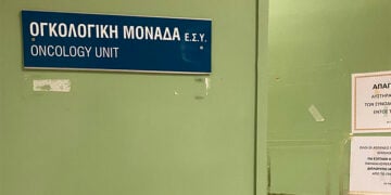 Η είσοδος ογκολογική μονάδα του Ιπποκρατείου, στην Αθήνα (φωτ.: Γεωργία Βορύλλα)