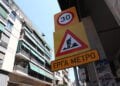 Ταμπέλα στην Κυψέλη, κοντά στο εργοτάξιο της επέκτασης της γραμμής 4 του Μετρό. Πέμπτη 16 Ιουλίου 2026 (φωτ.: EUROKINISSI / Δανάη Δαυλοπούλου)