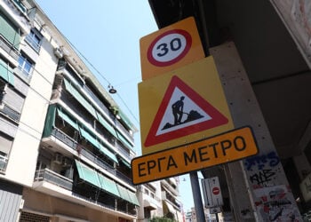 Ταμπέλα στην Κυψέλη, κοντά στο εργοτάξιο της επέκτασης της γραμμής 4 του Μετρό. Πέμπτη 16 Ιουλίου 2026 (φωτ.: EUROKINISSI / Δανάη Δαυλοπούλου)