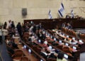 Βουλευτές στην αίθουσα της Κνεσέτ, του ισραηλινού κοινοβουλίου, στην Ιερουσαλήμ (φωτ.: EPA / Abir Sultan)