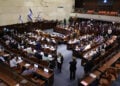 Στιγμιότυπο από την τελευταία συνεδρίαση της Κνεσέτ με την παρούσα σύνθεση, καθώς το κοινοβούλιο του Ισραήλ διαλύθηκε ενόψει των εκλογών του Οκτωβρίου. Πέμπτη 13 Ιουλίου 2026 (φωτ.: EPA / Abir Sultan)