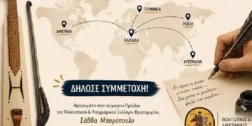 (Φωτ.: efkozani.gr)