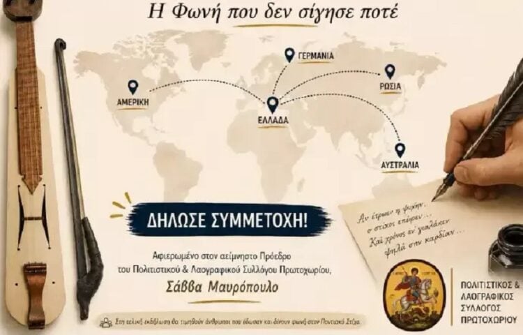 (Φωτ.: efkozani.gr)
