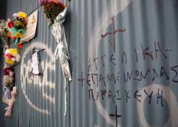 (Φωτ.: EUROKINISSI / Στέλιος Μισίνας)