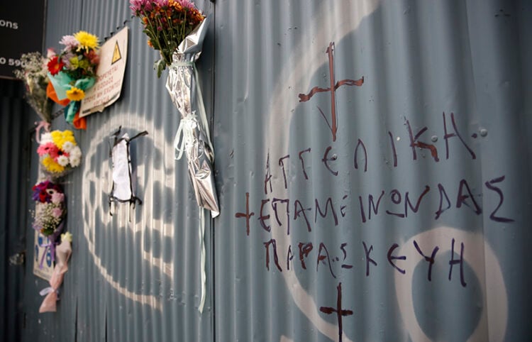 (Φωτ.: EUROKINISSI / Στέλιος Μισίνας)