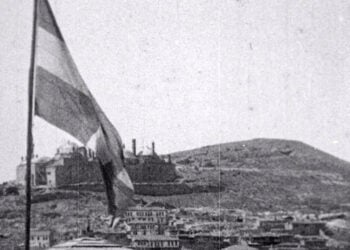«Η κυανόλευκος υψώνεται έναντι της ιστορικής Μονής των Κομνηνών» σύμφωνα με την περιγραφή σ το φιλμ που ψηφιοποιήθηκε από το Εργαστήριο της ΕΡΤ (πηγή: ΕΡΤ)