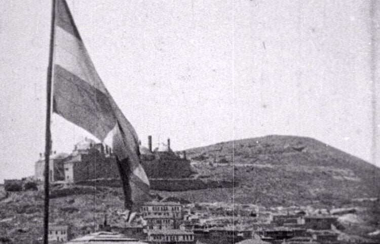 «Η κυανόλευκος υψώνεται έναντι της ιστορικής Μονής των Κομνηνών» σύμφωνα με την περιγραφή σ το φιλμ που ψηφιοποιήθηκε από το Εργαστήριο της ΕΡΤ (πηγή: ΕΡΤ)