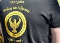 Πολιτιστικός (Φωτ.: Σύλλογος Απανταχού Κιζαριωτών/Facebook)
