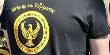 Πολιτιστικός (Φωτ.: Σύλλογος Απανταχού Κιζαριωτών/Facebook)