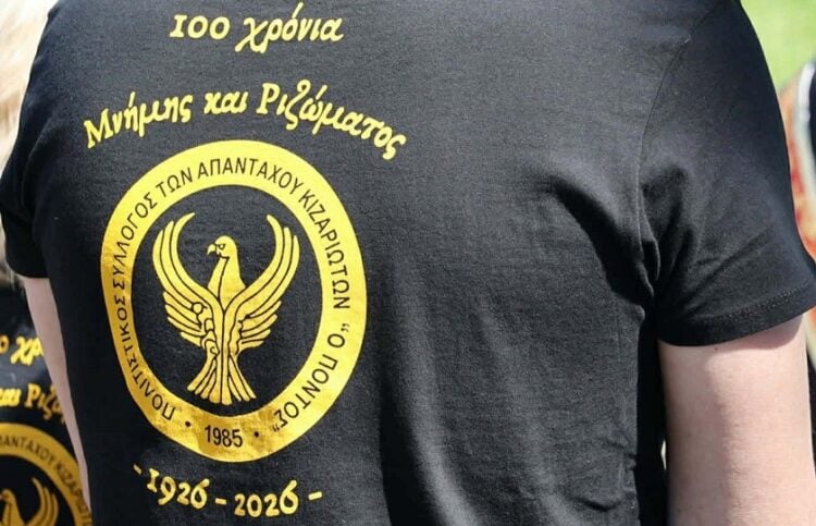 Πολιτιστικός (Φωτ.: Σύλλογος Απανταχού Κιζαριωτών/Facebook)