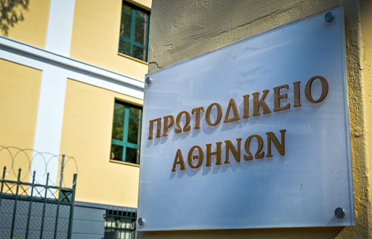 Στον εισαγγελέα οδηγείται η 46χρονη που κατηγορείται για εμπλοκή στον εμπρησμό της Marfin (φωτ.: EUROKINISSI / Μιχάλης Παπανικολάου)