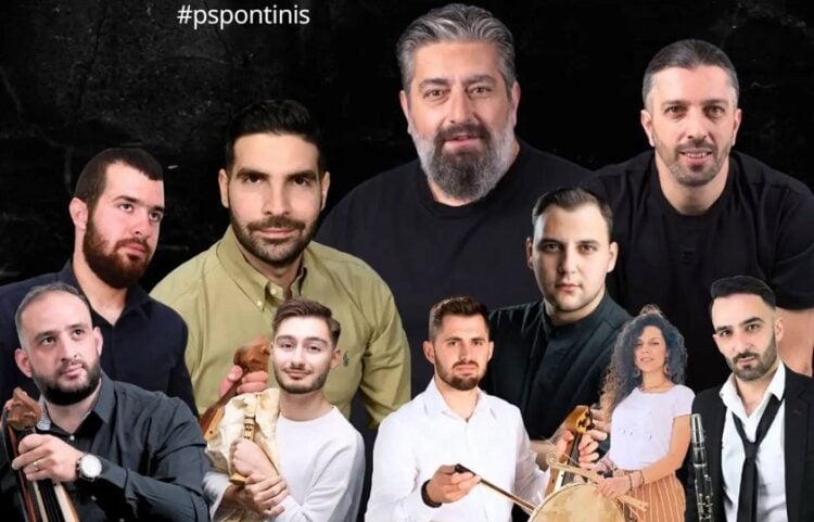 (Φωτ.: Πολιτιστικός Σύλλογος Ποντινής Γρεβενών/Facebook)