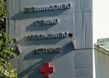 Εξωτερική άποψη του νοσοκομείου Σισμανόγλειο, Πέμπτη 9 Ιουλίου 2026 (φωτ.: ΑΠΕ-ΜΠΕ / Αλέξανδρος Βλάχος)