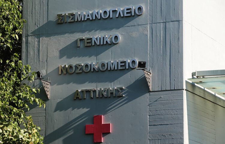 Εξωτερική άποψη του νοσοκομείου Σισμανόγλειο, Πέμπτη 9 Ιουλίου 2026 (φωτ.: ΑΠΕ-ΜΠΕ / Αλέξανδρος Βλάχος)