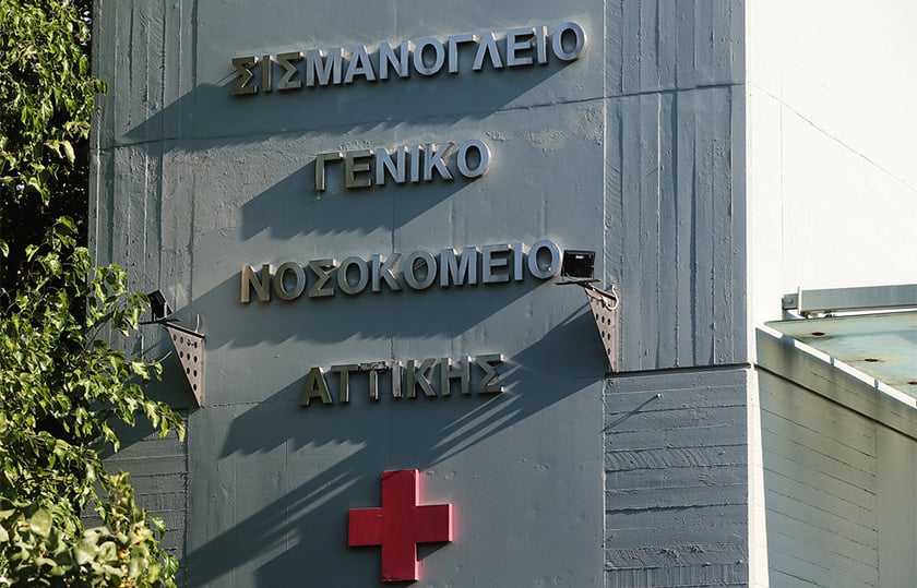Εξωτερική άποψη του νοσοκομείου Σισμανόγλειο, Πέμπτη 9 Ιουλίου 2026 (φωτ.: ΑΠΕ-ΜΠΕ / Αλέξανδρος Βλάχος)