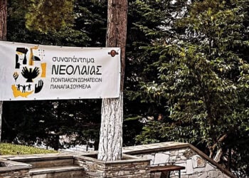 Στην Παναγία Σουμελά στο Βέρμιο, Πέμπτη 16 Ιουλίου 2026 (πηγή: Facebook / Συναπάντημα Νεολαίας Ποντιακών Σωματείων «Παναγία Σουμελά»)