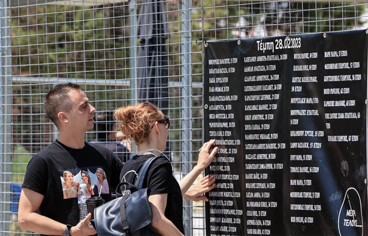 Δίκη για το σιδηροδρομικό δυστύχημα στα Τέμπη. Τρίτη 28 Ιουλίου 2026 (φωτ.: EUROKINISSI / Λεωνίδας Τζέκας)