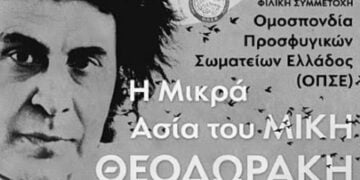 (Φωτ.: ekirikas.com)