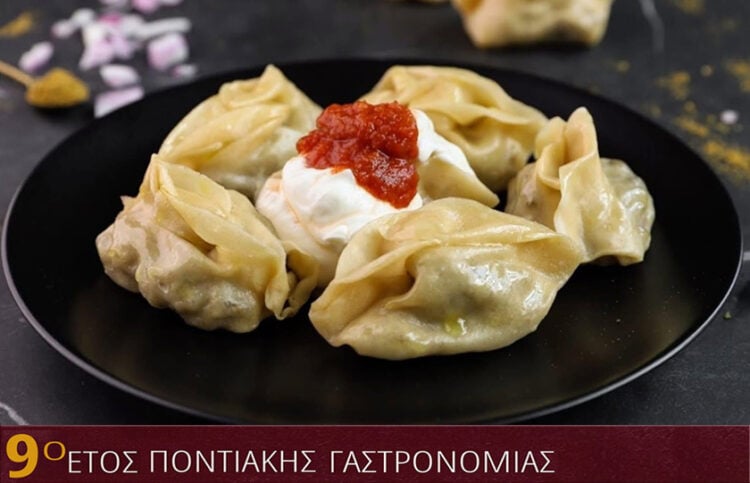 Λαχταριστά ποντιακά μαντί από το 8ο Έτος Ποντιακής Γαστρονομίας (φωτ.: facebook / Πολιτιστικός Σύλλογος Ποντίων Θρυλορίου «Η Κερασούντα και το Γαρς»)
