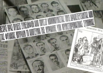Πρωτοσέλιδα εφημερίδων την επομένη της μεγάλης απόδρασης, και μια γελοιογραφία στην οποία εικονίζεται ο Κωνσταντίνος Καραμανλής (τότε υπουργός Δημοσίων Έργων) να αναζητά τους δραπέτες για να βοηθήσουν στην κατασκευή του σιδηροδρόμου της Κηφισιάς (εικ.: ΧΚ)
