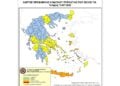 (Φωτ.: Γενική Γραμματεία Πολιτικής Προστασίας)