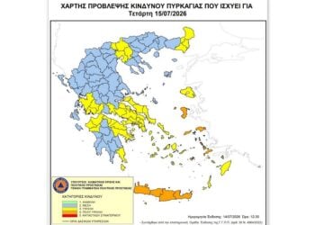 (Φωτ.: Γενική Γραμματεία Πολιτικής Προστασίας)