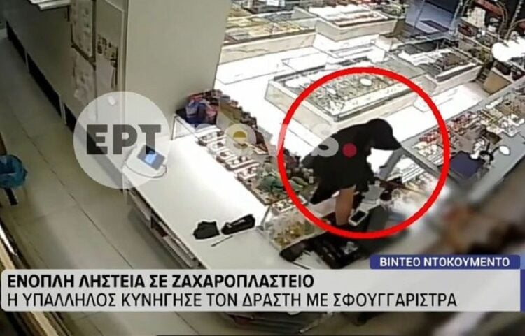 (Φωτ.: ertnews.gr/glomex)