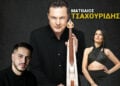 (Φωτ.: Facebook/Σύλλογος Ποντίων Ανοιξιάς «Κοτύωρα»)