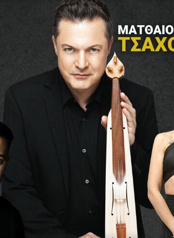 (Φωτ.: Facebook/Σύλλογος Ποντίων Ανοιξιάς «Κοτύωρα»)