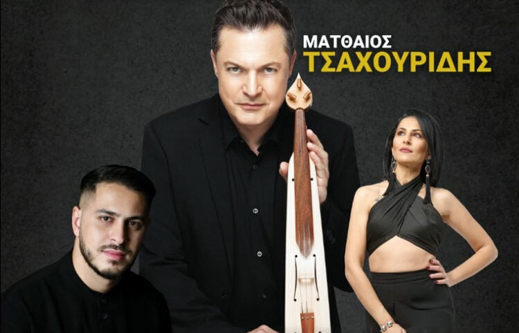 (Φωτ.: Facebook/Σύλλογος Ποντίων Ανοιξιάς «Κοτύωρα»)