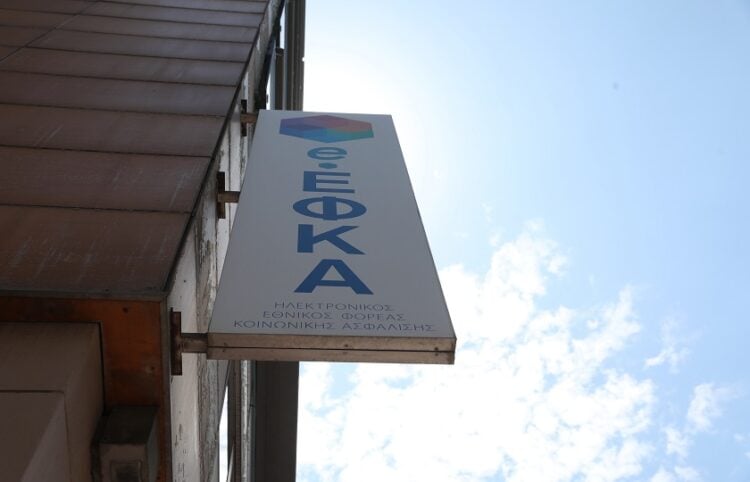 (Φωτ.: ΔΑΝΑΗ ΔΑΥΛΟΠΟΥΛΟΥ / EUROKINISSI)