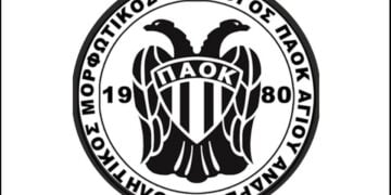 (Πηγή: facebook.com/paokagiouandrea?locale=el_GR)