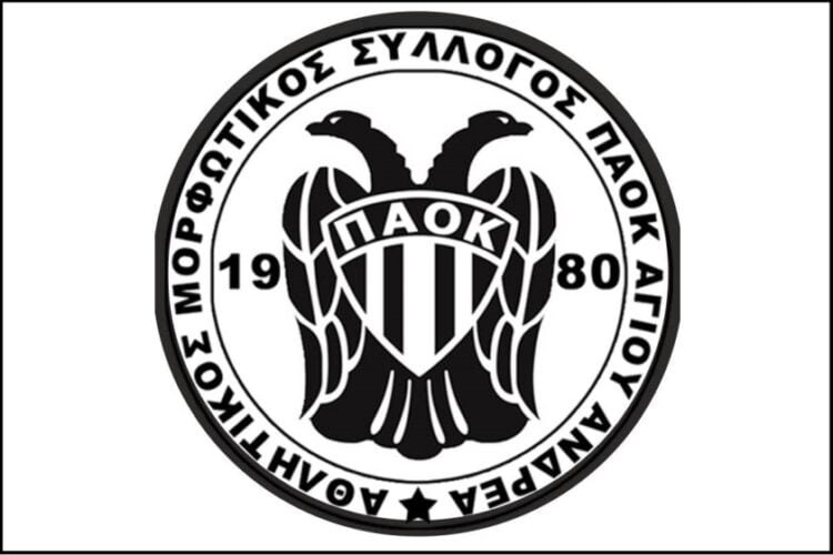(Πηγή: facebook.com/paokagiouandrea?locale=el_GR)