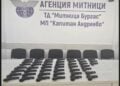 Τα όπλα που εντοπίστηκαν στο τουρκικό όχημα (φωτ.: Γρ. Τύπου Οργανισμού Τελωνείων Βουλγαρίας)