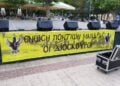 (Φωτ.: facebook.com/dioskourimandras?locale=el_GR)