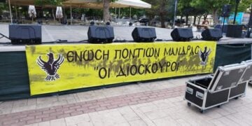 (Φωτ.: facebook.com/dioskourimandras?locale=el_GR)