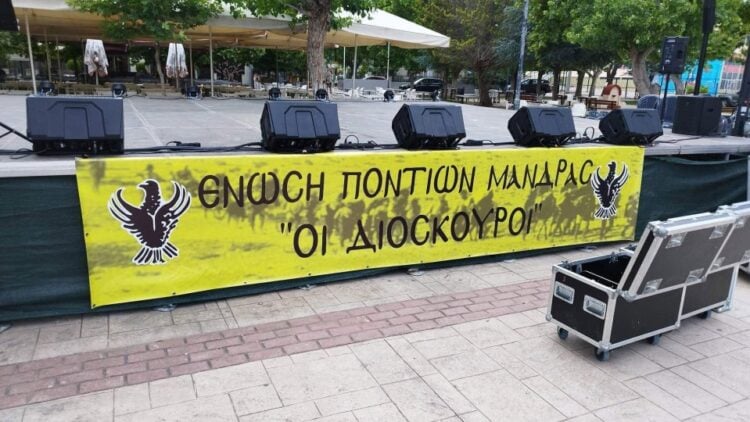 (Φωτ.: facebook.com/dioskourimandras?locale=el_GR)