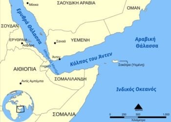 Ο χάρτης απεικονίζει τον Κόλπο του Άντεν, ο οποίος βρίσκεται μεταξύ Υεμένης και Σομαλίας (πηγή: creativecommons. org/licenses/by-sa/3.0/)