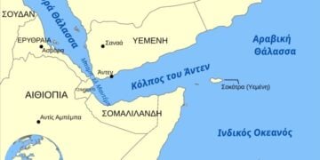 Ο χάρτης απεικονίζει τον Κόλπο του Άντεν, ο οποίος βρίσκεται μεταξύ Υεμένης και Σομαλίας (πηγή: creativecommons. org/licenses/by-sa/3.0/)